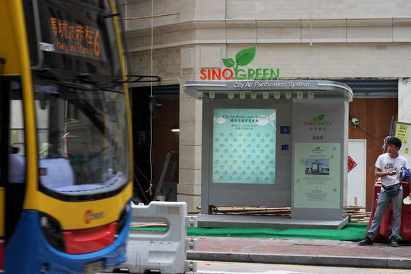 Sino Green стенд об очистительной системе воздуха, Китай