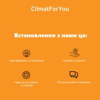 Послуга на стандартну установку кондиціонера спліт-системи 7000-9000 BTU (траса до 3-х м)