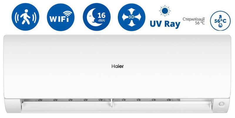 Haier AS25S2SF1FA-WH/1U25S2SM1FA (Flexis Inverter White Matt WI-FI UV Ray)